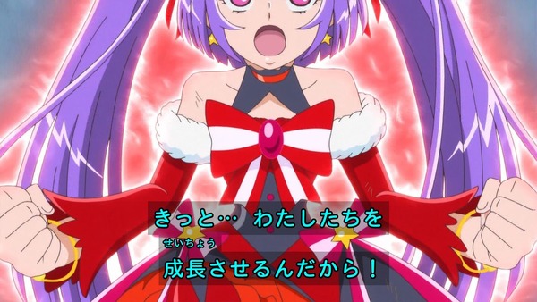魔法つかいプリキュア!124