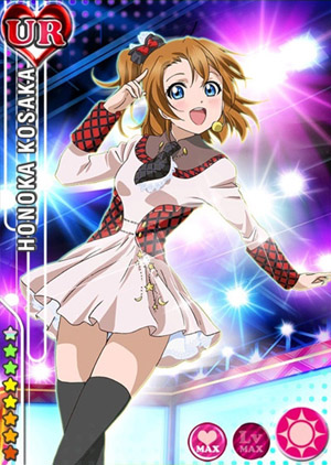 ur-honoka-kakuseigo