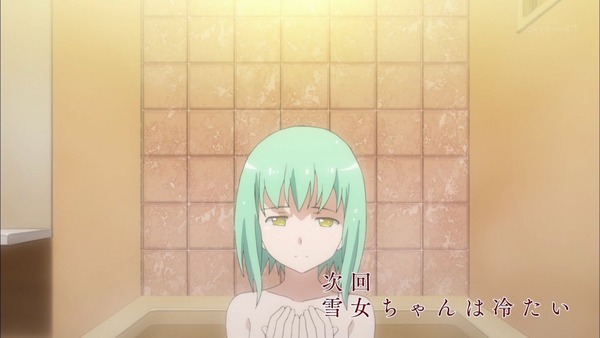 亜人ちゃんは語りたい054