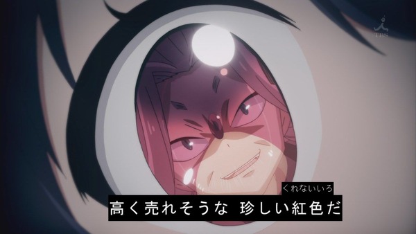 うらら迷路帖033
