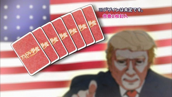 1483886219557