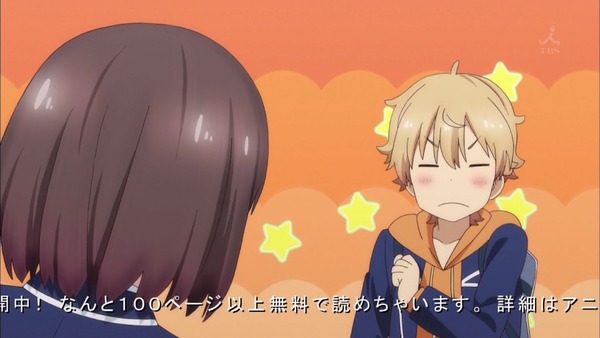 この美術部には問題がある!148