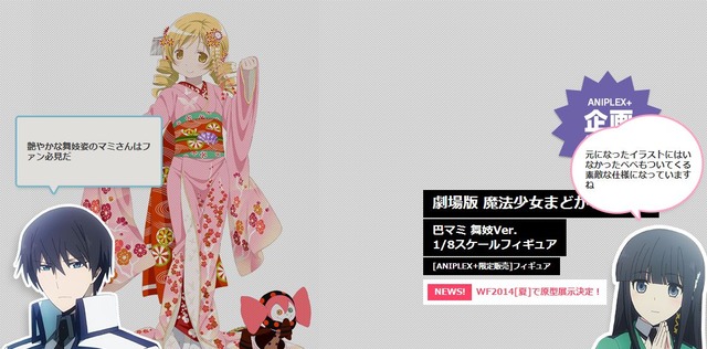 mahoukamami