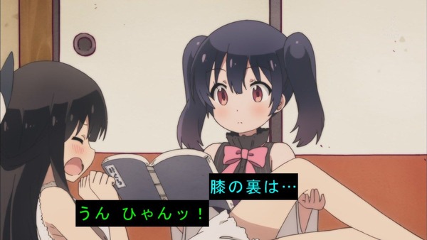 うらら迷路帖215