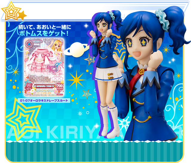 product_aoi_pc