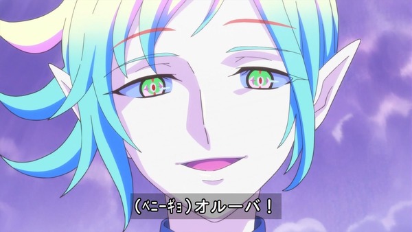 魔法つかいプリキュア!134