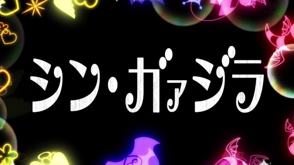 プリパラ084