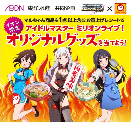 udon