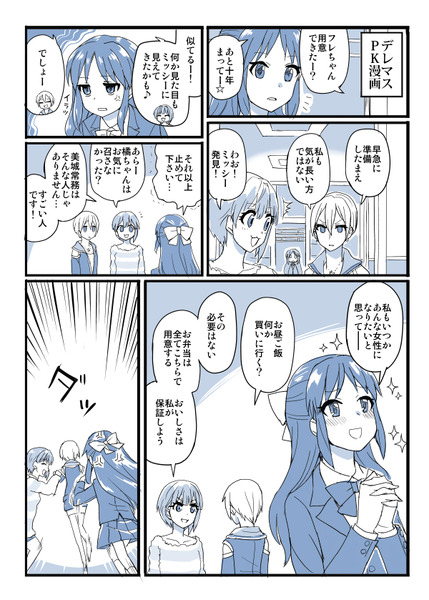 su1344870