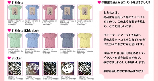 201403311368