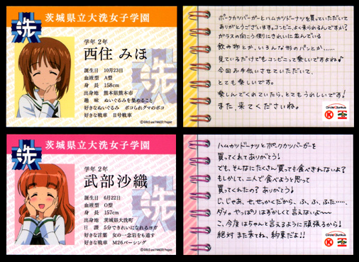 20140204195537ad0 (1)