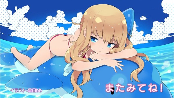 ガヴリールドロップアウト220