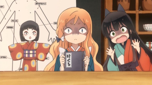 うらら迷路帖127