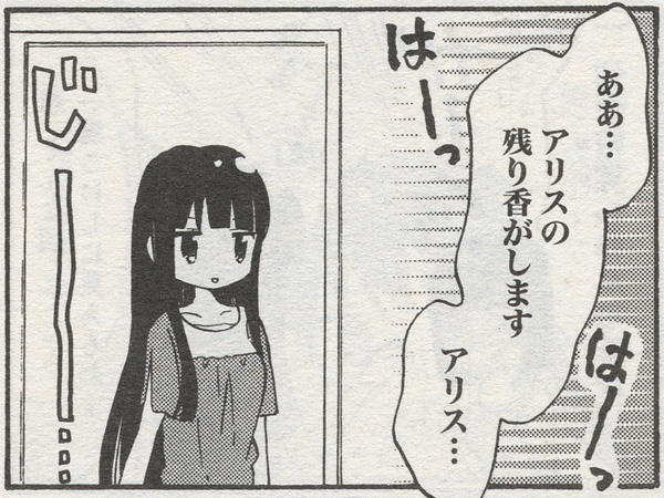 kirara_max_201310knmz01