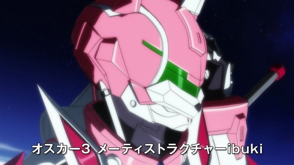 アクティヴレイド12話079