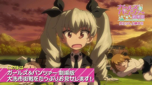 これが本当のアンツィオ戦です500