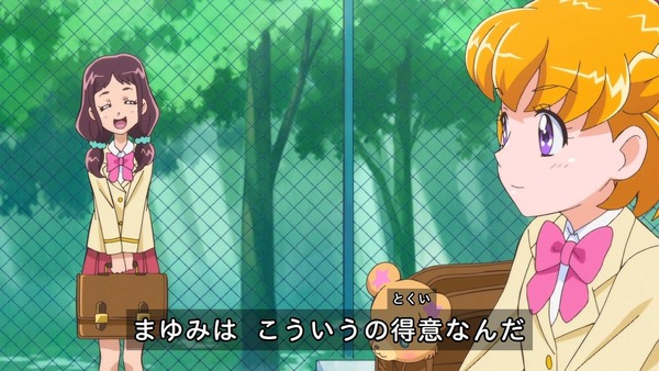 魔法つかいプリキュア35話029