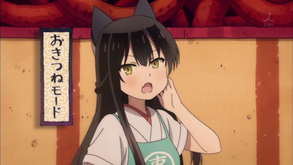 うらら迷路帖10話180
