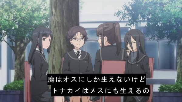セイレン10話210