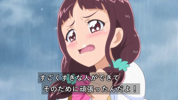 魔法つかいプリキュア!101