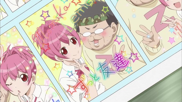 sabagebu04-005