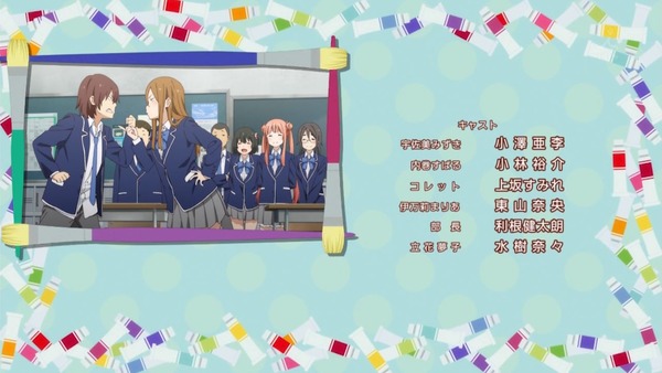 この美術部には問題がある!272