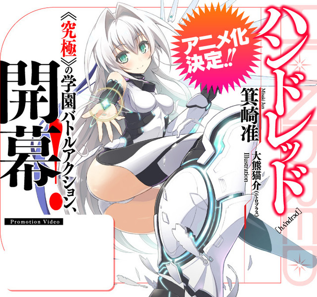 index_main