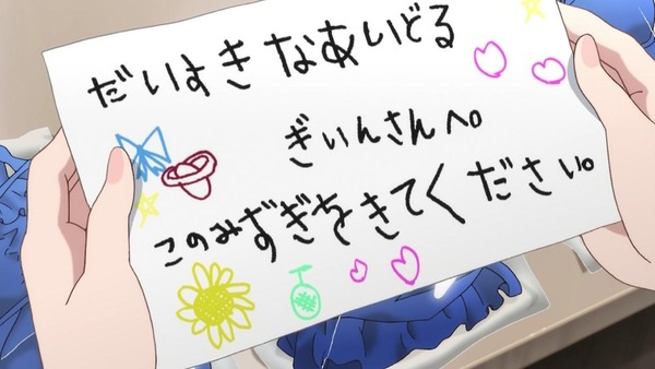 アイドル事変052