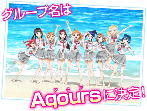 lovesun_aqours01