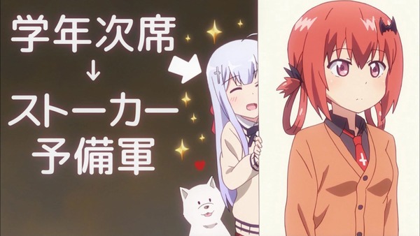 ガヴリールドロップアウト029