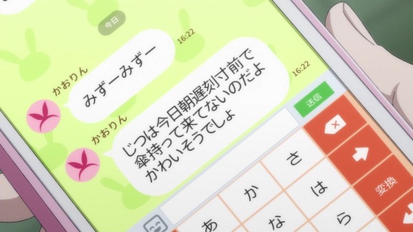 この美術部には問題がある!031