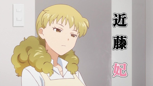 WORKING!!1話074