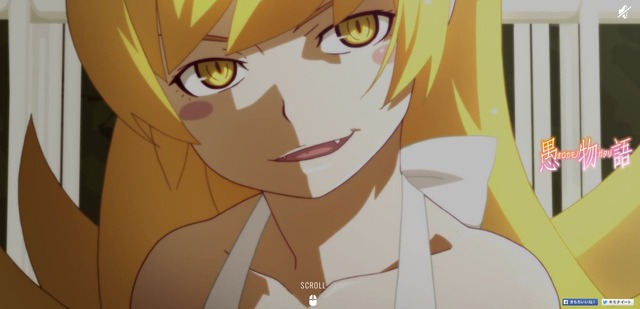 shinobu