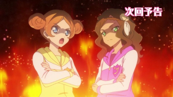 アイカツスターズ200