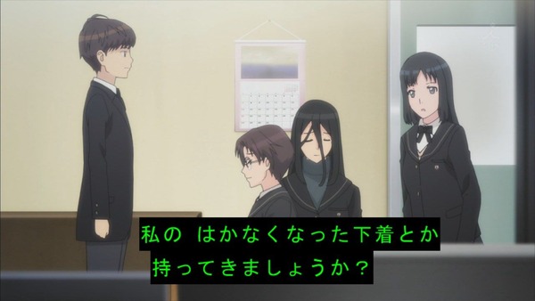 セイレン10話122