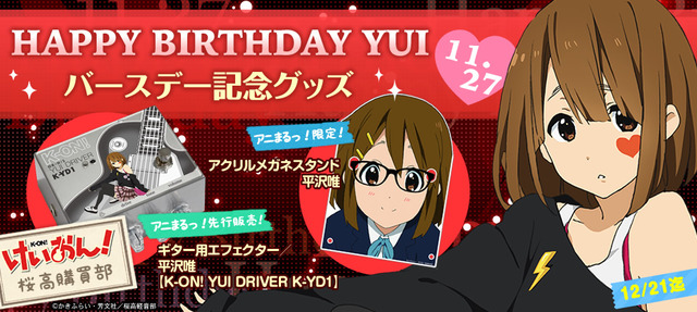 yui960430