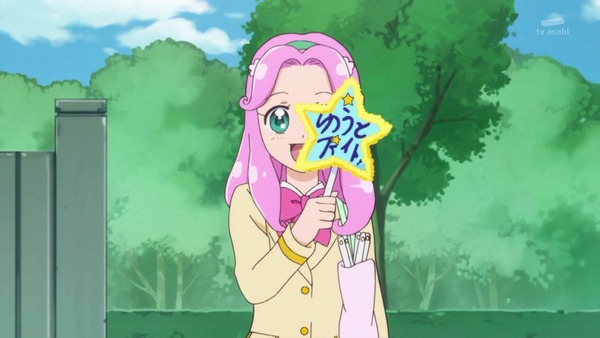 魔法つかいプリキュア35話086