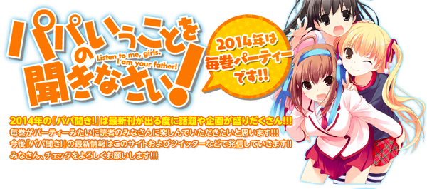 201402030200