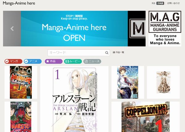 mangaanimehere