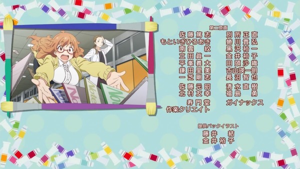 この美術部には問題がある!274