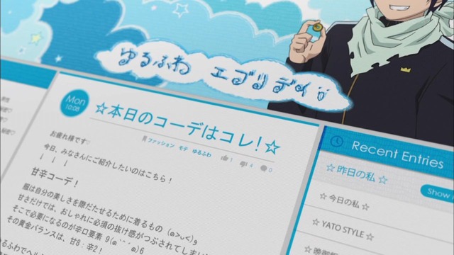 ノラガミ ARAGOTO38