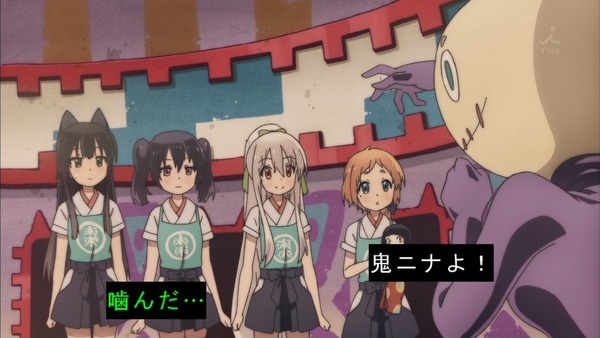 うらら迷路帖10話133