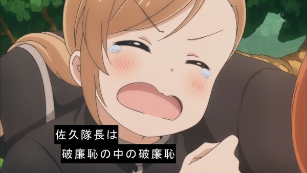 うらら迷路帖10話60