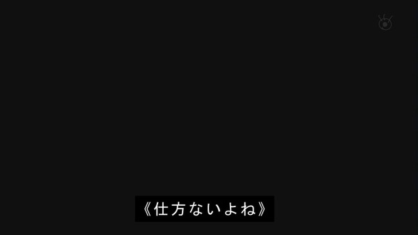 クズの本懐9話125
