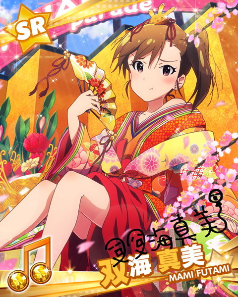 201403060637