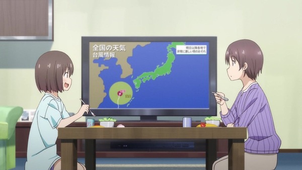 この美術部には問題がある!109