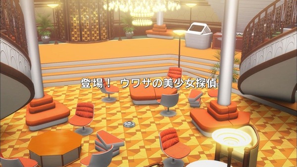 スクールガールストライカーズ249