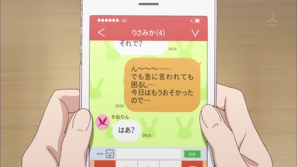 この美術部には問題がある!110