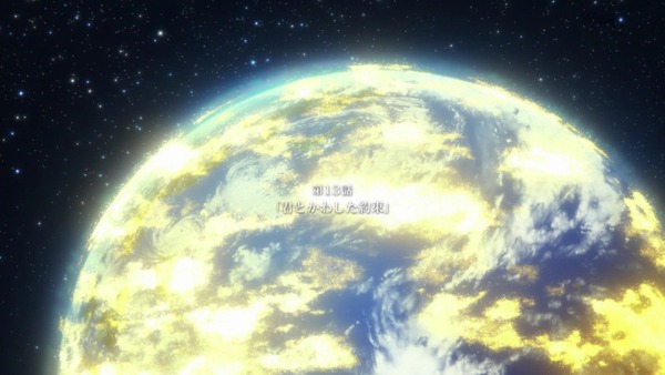 Rewrite072