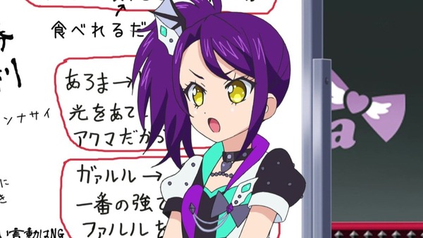プリパラ057